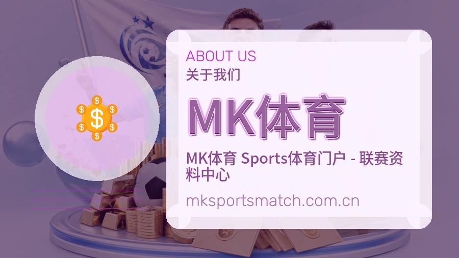 MK体育移动访问服务