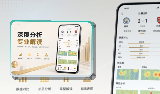 MK体育Google Play下载入口页面